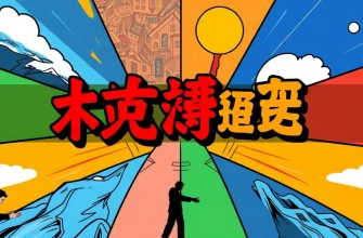 ドキュメンタリー映画で学ぶ起業家精神