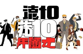 強盗映画のベスト10