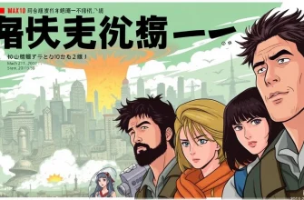 終末のSF映画10選