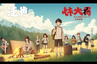 生き残りゲーム映画のベスト10