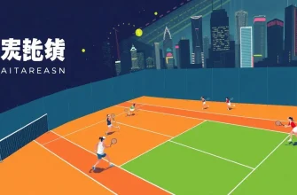 テニスアクション映画特集