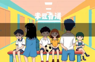 学校を舞台にした映画10選