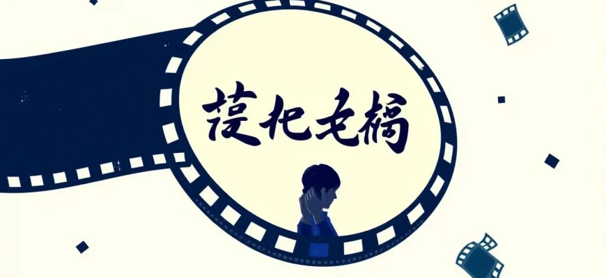 精神障害を描いた映画10選