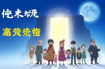 伝説の地を探すSF映画のベスト10