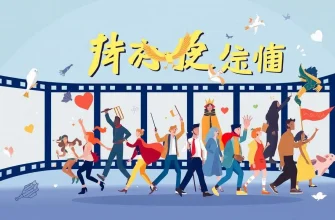 自由を描いた映画10選