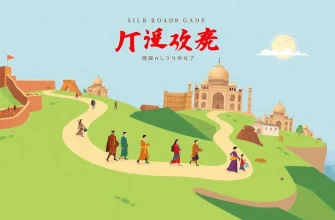 絹の道の歴史映画10選