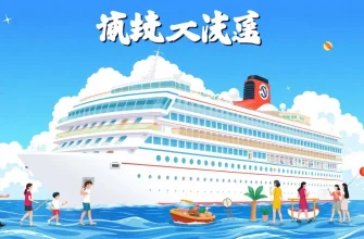 海洋クルーズの面白い映画