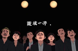 ホラー映画のパフォーマンス特集