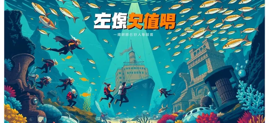 ダイバーの冒険映画10選