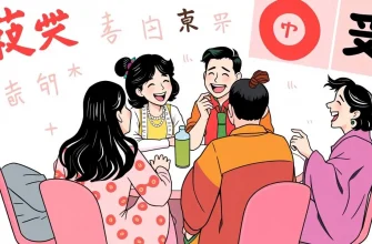 文化の違いを笑いに変えるコメディ映画