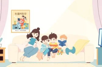 家族向けボランティア映画特集