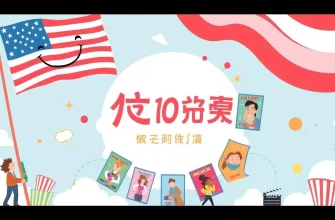 アメリカのコメディ映画10選