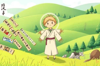 映画で見るかかし - 10選