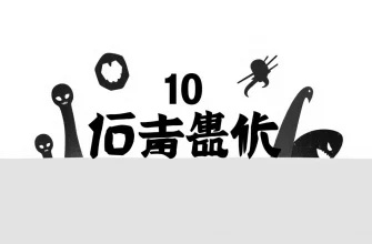 10の論争的なホラー映画