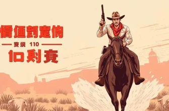 ウェスタンとスパイの融合映画10選