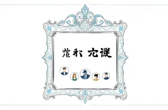 複雑な映画のベストリスト