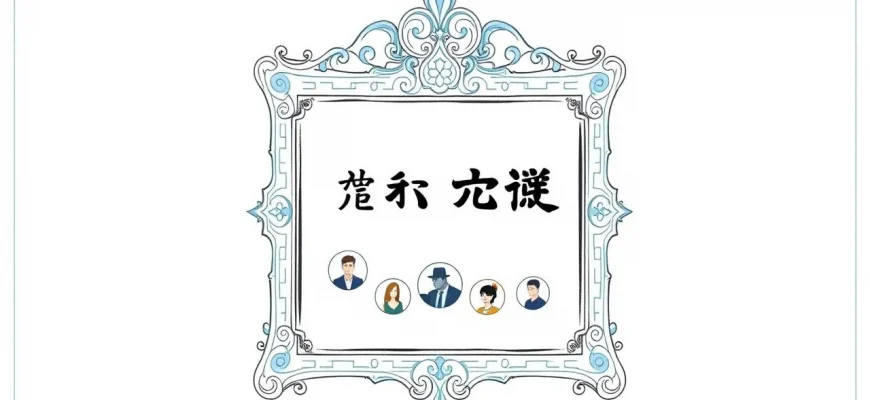 複雑な映画のベストリスト