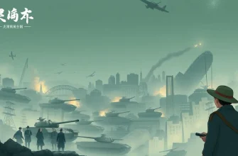 内戦映画特集 - 歴史とドラマの交錯