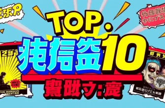緊張感あふれる映画10選
