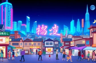 地方の伝記映画 - 10選