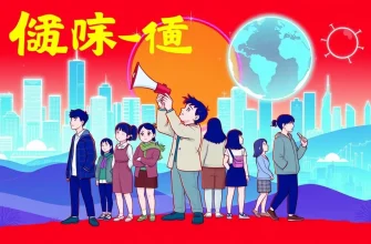 社会を変えた人々の伝記映画