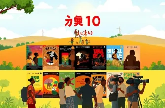 アフリカ映画ベスト10