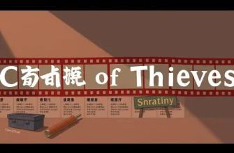 盗賊の掟ドラマ映画集