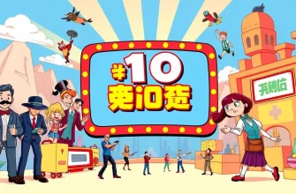 家族向けの強盗映画10選