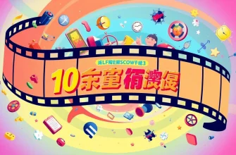 自己探求の映画10選