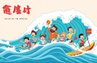 津波コメディ映画特集