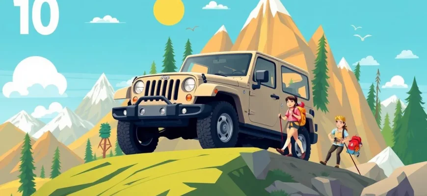 ジープ探検映画ベスト10