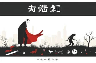 リマスタードホラーフィルム特集