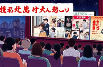 涙を流すための映画