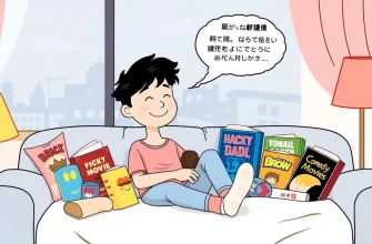 コメディ映画 - 自主隔離