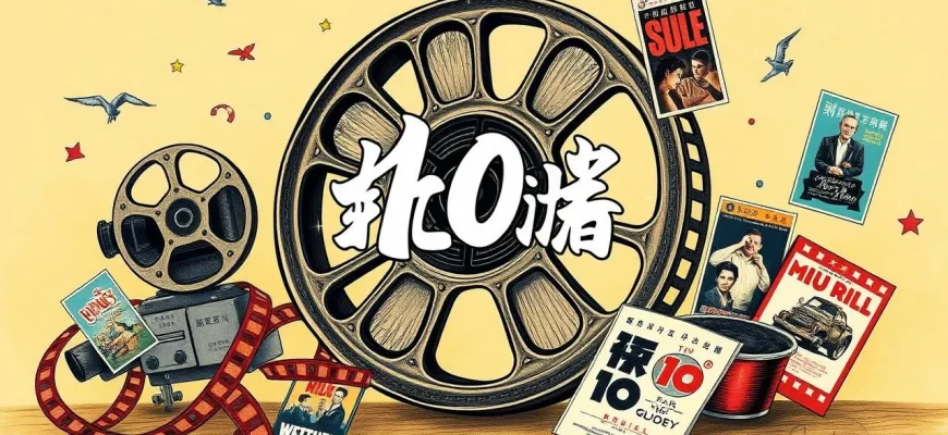 愛の依存症を描いたドラマ映画10選