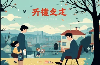 映画の小さな犯罪