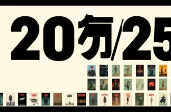 2015年の25の最高のホラー映画