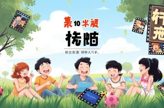 夏の暑さを笑う10の映画