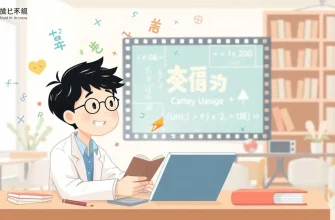数学コメディ映画特集 - 笑いと知識の融合