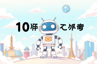 アンドロイドコメディ映画のベスト10