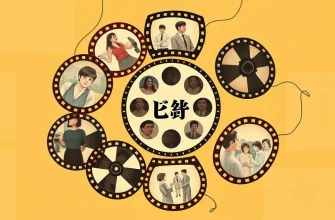 心理的トラウマを描いたドラマ映画