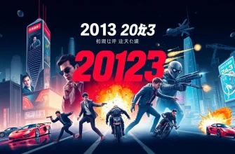 2013-2023年の最高の映画アクション
