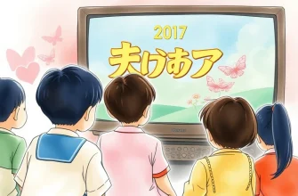 『グリム名作劇場』に似たおすすめ作品10選