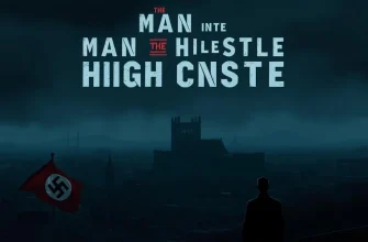 『高い城の男』に似た作品10選