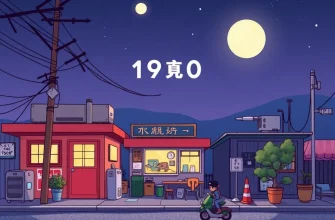 『シング・ストリート 未来へのうた』のような音楽と青春の物語10選