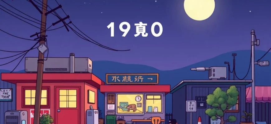 『シング・ストリート 未来へのうた』のような音楽と青春の物語10選