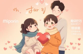 『みぽりん』に似たおすすめ作品10選